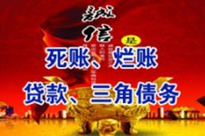 逾期借款合同失效期限是多久？